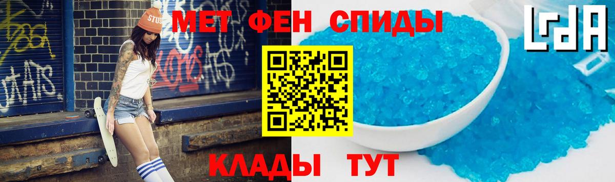 АМФЕТАМИН 98% Арзамас