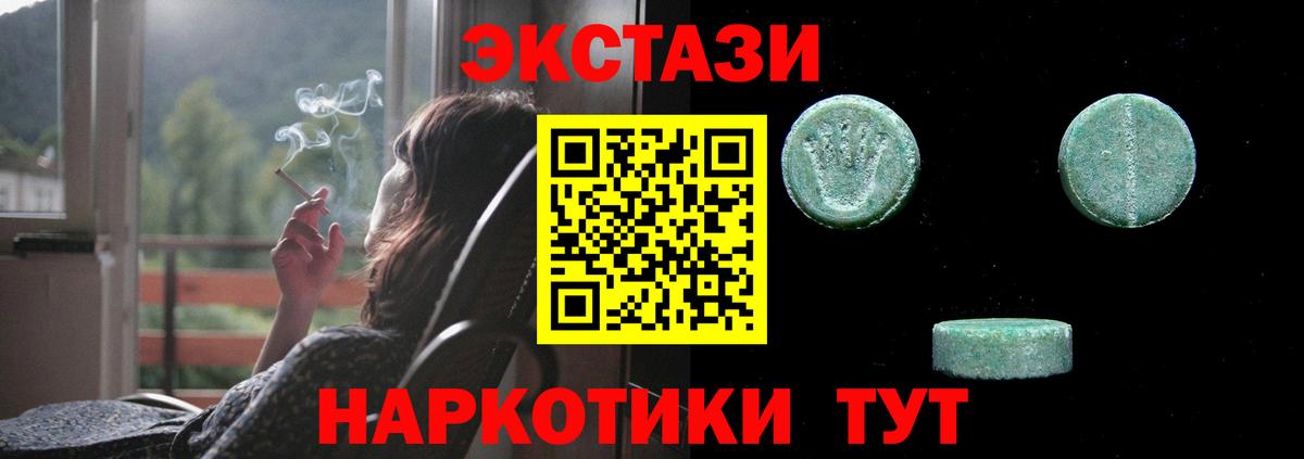 Арзамас  Ecstasy  Ecstasy диски  darknet телеграм  ЭКСТАЗИ DUBAI  Вход с VPN 