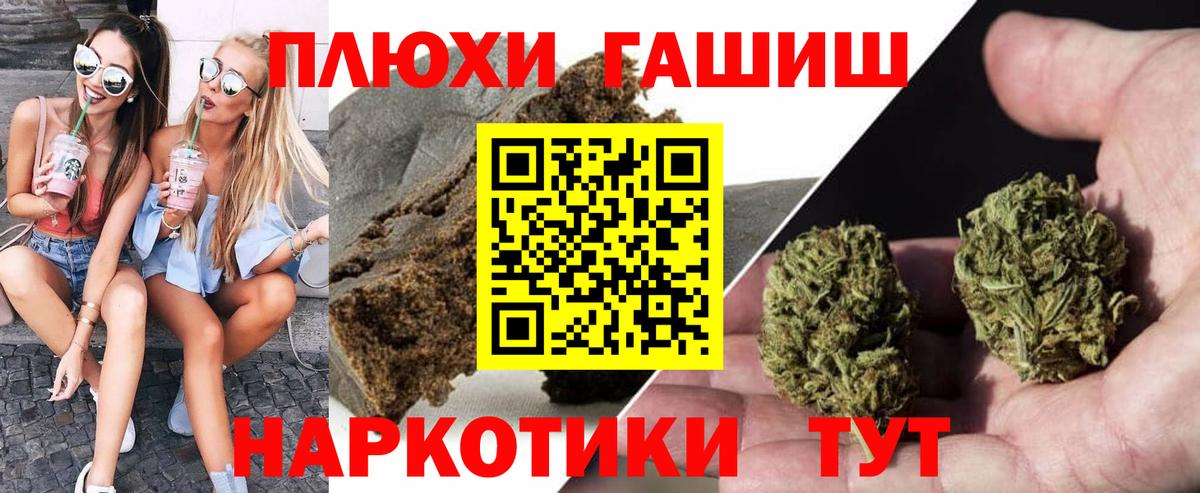 Гашиш VHQ  купить  цена  Вход с VPN  Арзамас  ГАШ убойный 