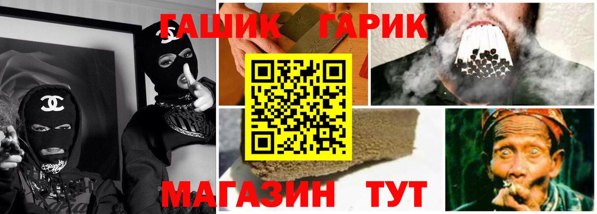 Гашиш hashish Арзамас