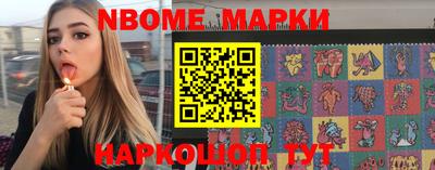 индика Малоярославец