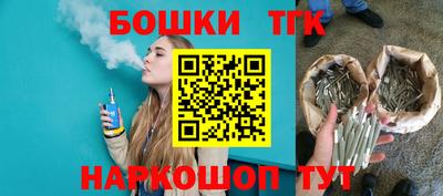 дистиллят марихуана Мариинск