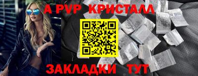 дистиллят марихуана Мариинск
