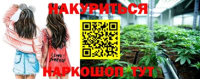 дистиллят марихуана Мариинск
