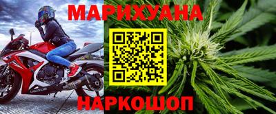 дистиллят марихуана Мариинск