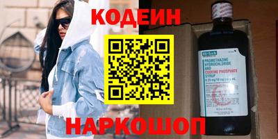 дистиллят марихуана Мариинск