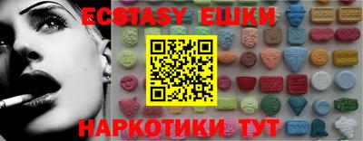 дистиллят марихуана Мариинск