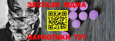 индика Малоярославец