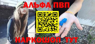 дистиллят марихуана Мариинск