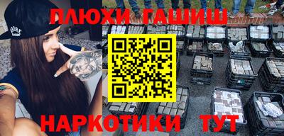 дистиллят марихуана Мариинск