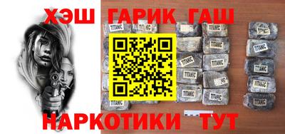 дистиллят марихуана Мариинск
