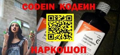 индика Малоярославец