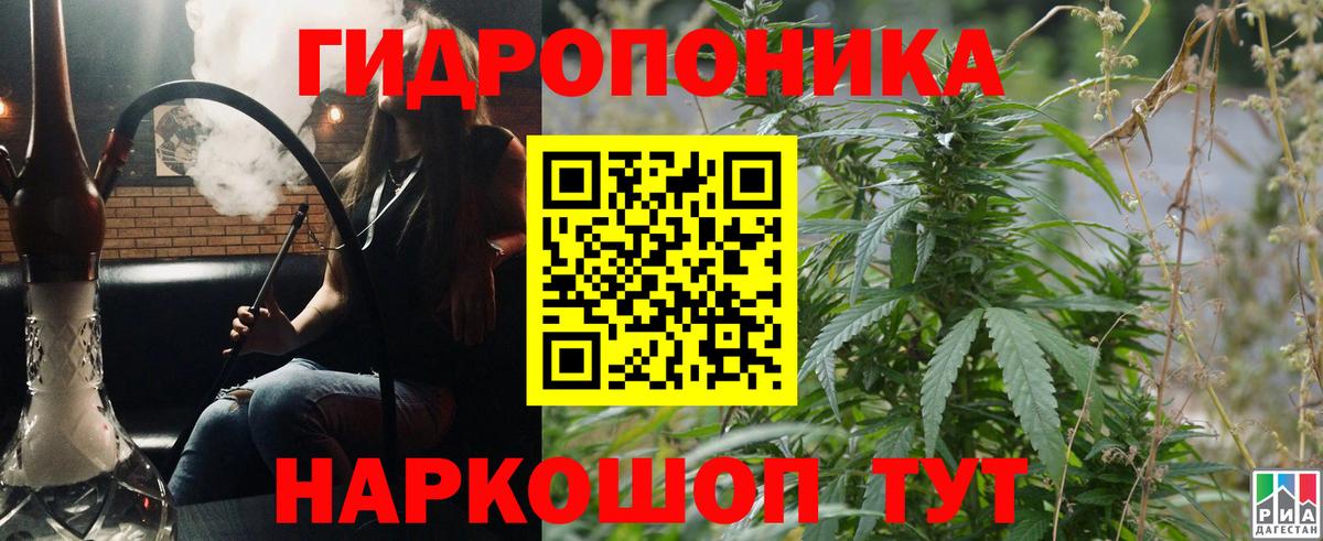 Бошки Шишки SATIVA & INDICA Арзамас