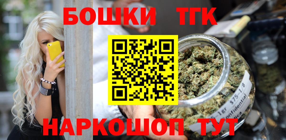 Марихуана Amnesia  МАРИХУАНА семена  Вход с VPN  Бошки марихуана SATIVA & INDICA  Конопля тримм  Арзамас 